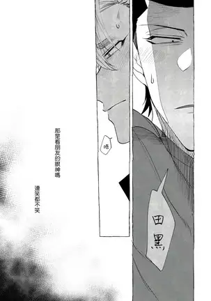 Badday Dreamers Ch. 1-5