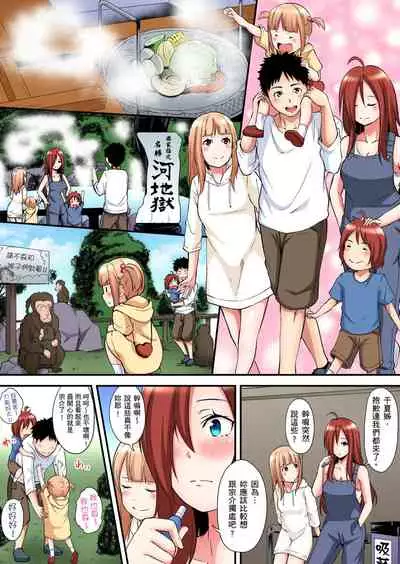 Gal Mama to Pakopako SEX ~ Hitozuma no Chouzetsu Teku ni Majiiki Zetchou! | 與辣妹媽媽淫猥啪啪SEX~人妻的性愛技巧讓人爽翻天! Ch. 1-16