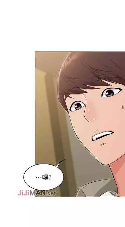 【周六连载】女友的姐姐(作者:橡果人&獵狗) 第1~23话