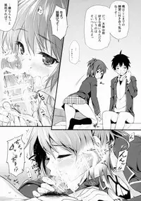 (COMIC1☆9) [P:P (Oryou)] Ore ga Iru Matome Mashita (Yahari Ore no Seishun Love Come wa Machigatteiru.)