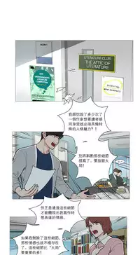 [The Jinshan] Sadistic Beauty | 虐美人 Ch.1-49[Chinese] [17+沒有漢化]