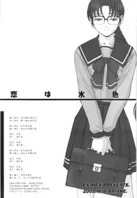 (C88) [TEX-MEX (Red Bear)] WAY OF TEX-MEX Soushuuhen 3 + Omakebon (Various)