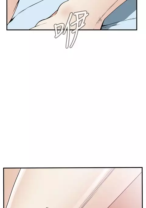 Take a Peek 偷窥 Ch.39~52 中文