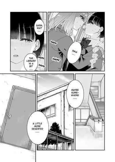 Koko Dare mo Konai kara... | Nobody will come here, so...