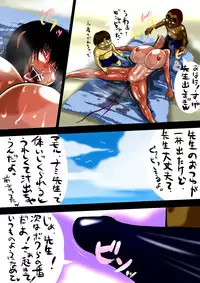 [Sekiranun] Summertime Graffiti