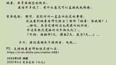 堕とされた美人キャスター・慶子 第二部 肛虐監禁病棟・悪夢の実験用牝編(有条色狼汉化)