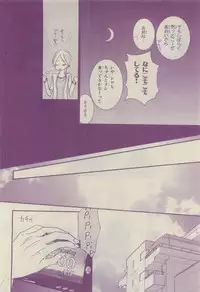 Chara Selection 2015-05