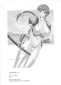 (C60) [ST.DIFFERENT (Various)] OUTLET 8 (Sakura Taisen 3: Paris wa Moete Iru ka?)