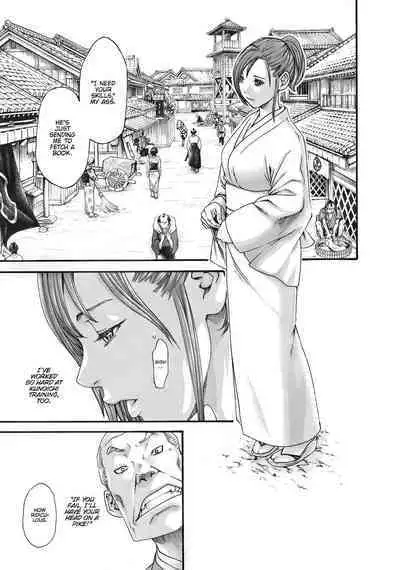 Arakusa Ninpouchou | Ero Ninja Scrolls Ch.1-30