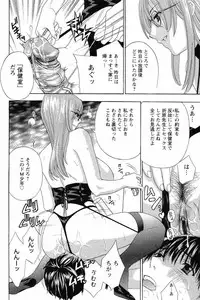 [Drill Murata] Dopyu Dopyu Hokenshitsu