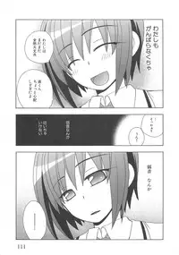 [Anthology] Makai Tenshi Djibril 3