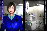 [Nikubenki Seisakusho] Nyotaika Uketsukejou Takumi Ryoujoku no Shougai [Chinese] [有条色狼汉化]