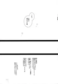 (Futaket 10.5) [Aimaitei (Aimaitei Umami)] Josou Shounen case 01. "Shimakaze-kun to Onee-chan" (Kantai Collection -KanColle-)