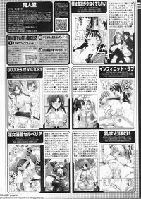 BugBug 2011-05 Vol. 201