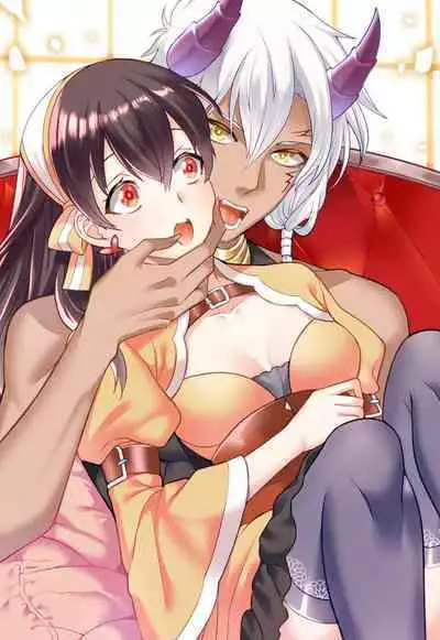 tsuihō majo wa harapeko akuma o kainarasu | 流放魔女驯服了饿魔 1-2