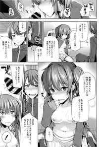 COMIC Tenma 2016-05