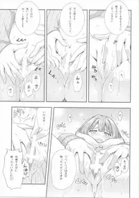 (SC2016 Winter) [Zattou Keshiki (Okagiri Shou)] Oazuke Cinderella (THE IDOLM@STER CINDERELLA GIRLS)