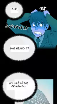 My Office Ch.1-25 (English) (Ongoing)