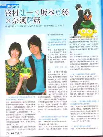 zettairyouiki TYPE-MOON