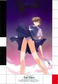 [RYU-SEKI-DO (Nagare Hyo-go)] Cut Glass (G-on Riders, Hoshi no Koe: The Voices of a Distant Star)