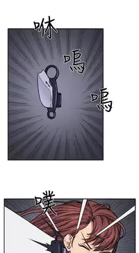 trap 圈套 Ch.14~21 [Chinese]中文