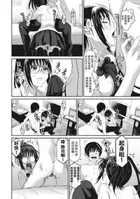 [Ryoh-zoh] Rarefure Ch. 1-10 [Chinese] [粵語]