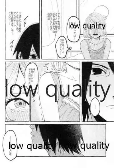 (Chou Zennin Shuuketsu 2021) [Peanut (Momo Kurumi)] Uchiha no Oku-san no Himitsugoto Ge (Naruto)