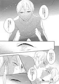 [Coconoe Ricoco] Furueru Mune no.