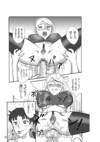 (C64) [Urekko (Shou You)] Onee-san wa Yoru Aegu (Ashita no Nadja)