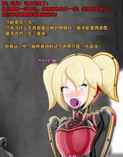 Pathetic Life(有条色狼汉化)