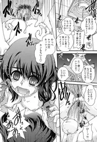 [Ikuya Daikokudou] Seitenkan Shite Jibunjishin to H shitai!