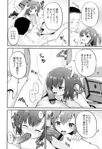 [Kugami Angning] Zekkyou Goukan Kyoushitsu