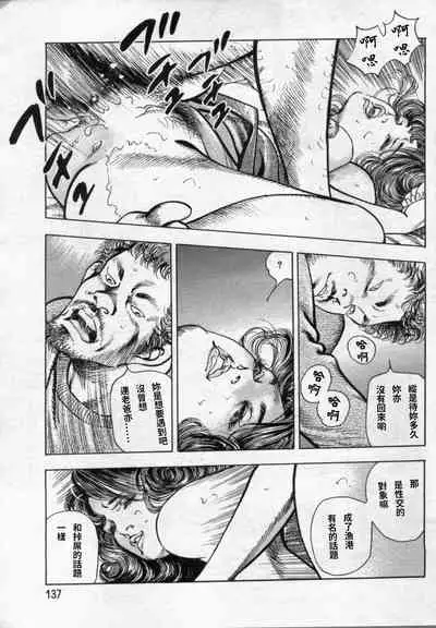 発情する女教師~追憶の親子どんぶり~