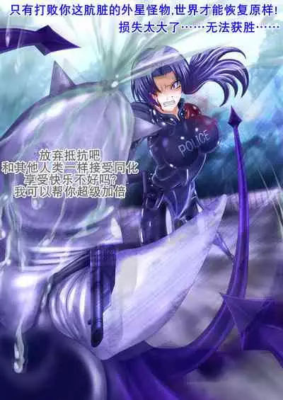 射胶大战争（K记翻译）