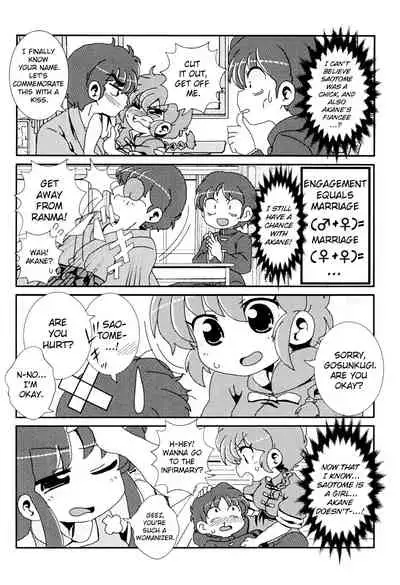 Akane Ranma ♀ is a chilling matter