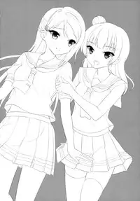 (C92) [IK.projectear (Natsumi)] LILY COMPLEX (Love Live! Sunshine!!) [Chinese] [北京神马个人汉化]