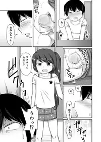 たべちゃうぞ!!~TABECHAUZO~