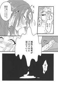 (BanG Dreamer's Party! 5th STAGE) [Doctorstop (Muto Soda)] 3-pun Tattara Meshiagare (BanG Dream!)