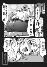 (C80) [UA Daisakusen (Harada Shoutarou)] Ruridou Gahou CODE:45 (Puella Magi Madoka☆Magica)