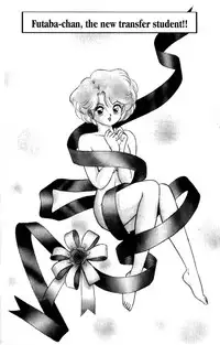 [Aro Hiroshi] Futaba-kun Change Vol.1 [English]