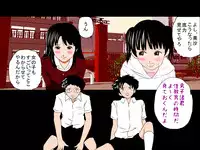 [サークルENZIN] 女の子のスゴイトコロ教えてあげる。