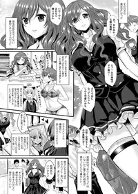 COMIC Unreal 2013-08 Vol.44 [Digital]