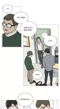 [The Jinshan] Sadistic Beauty | 虐美人 Ch.1-51[Chinese] [17+沒有漢化]