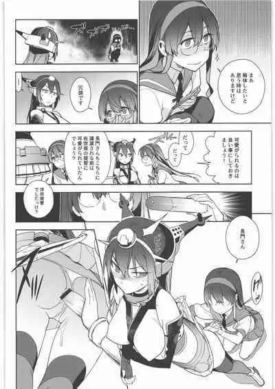 (C90) [Enuma elish (Yukimi)] KanColle Soushuuhen Nadeshiko (Kantai Collection -KanColle-)