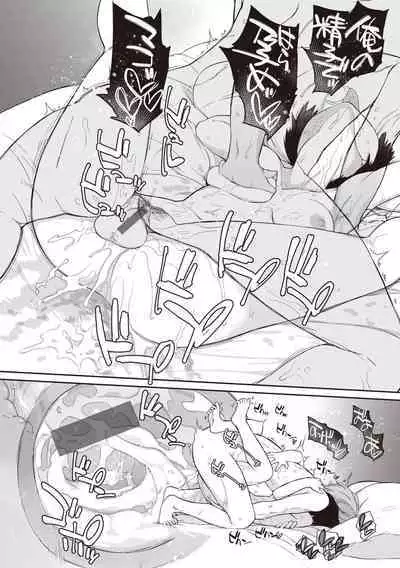 [Ash Yokoshima] Kanente-san to Onawa-kun ~ muttsuri dosukebena kanojo to ore ~ [Digital]