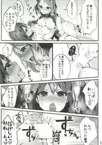 (C86) [Cobrano (Tetubuta)] Yurimusu (THE IDOLM@STER CINDERELLA GIRLS)