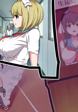 Biyaku ni Oboreta Seitokai