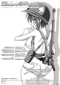 (Mimiket 12) [LUCK&PLUCK!Co. (Ananomiya Haruka)] Computer Children (Mobile Suit Gundam SEED DESTINY)