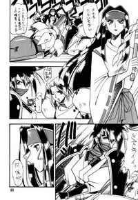 [SEMEDAIN G (Mokkouyou Bond)] SEMEDAIN G Soushuuhen Mokkouyou Ver (Various) [Digital]