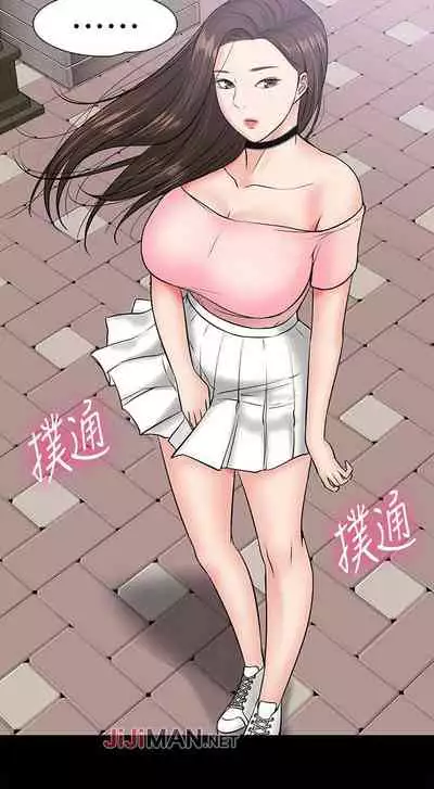 【周日连载】教授，你还等什么?（作者：madstart&耀安） 第1~20话